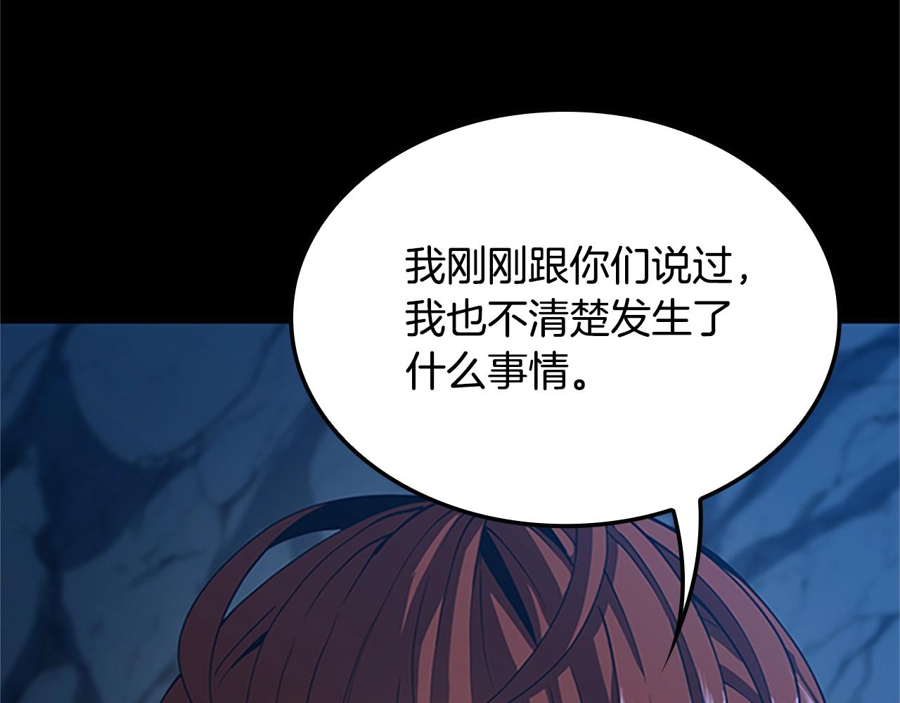 第149话 斩断166