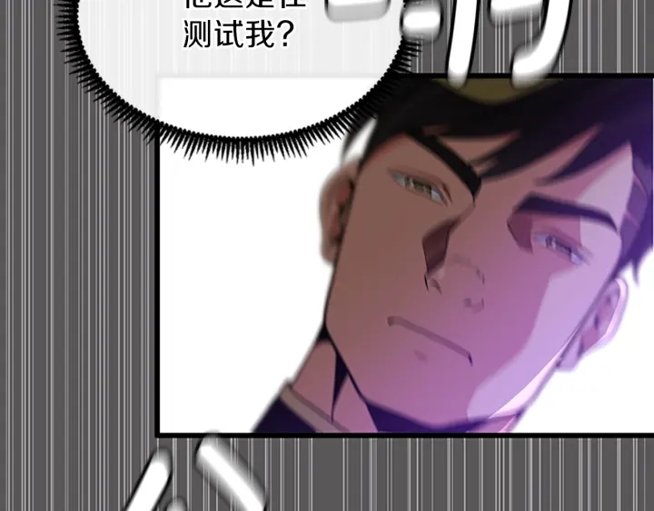第91话 先锋部166