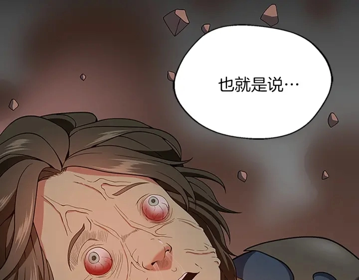 第107话 失控的人类78