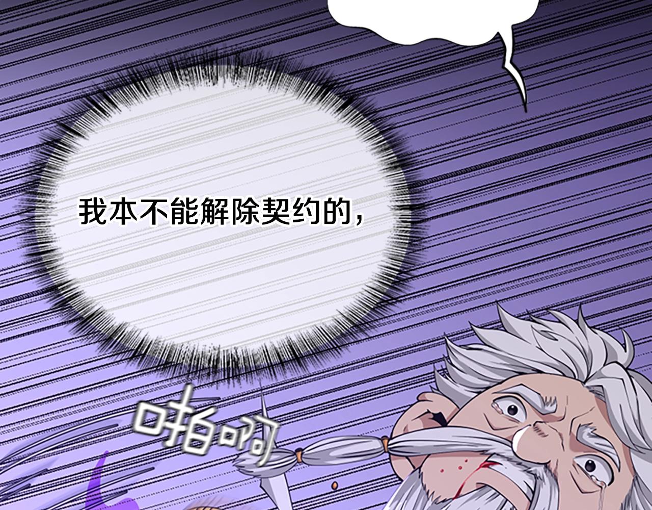 第146话 棋局275