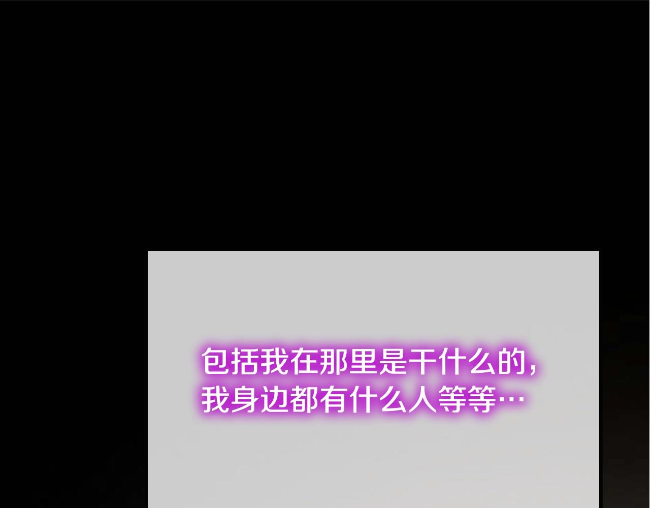 第149话 斩断30