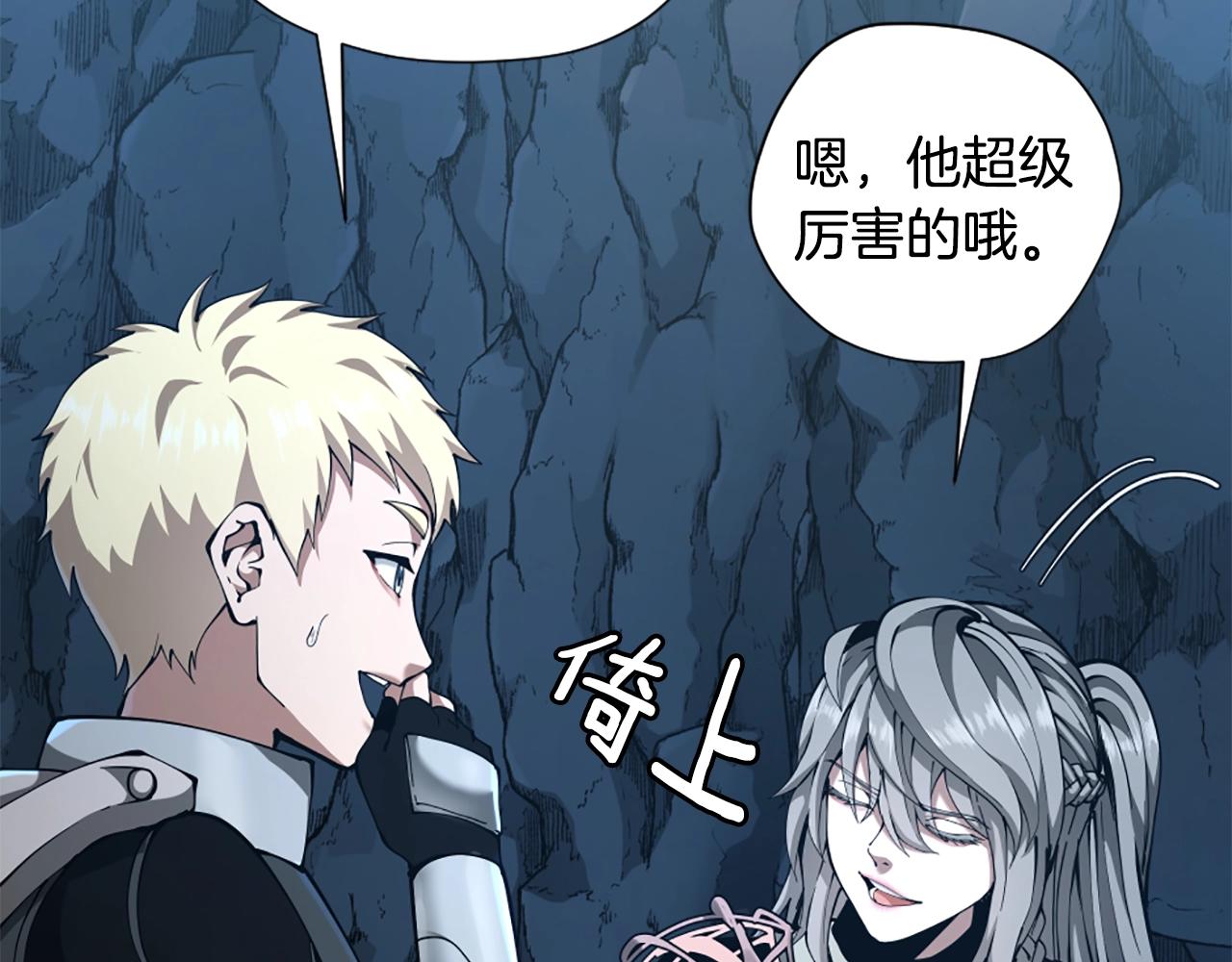 第5季第171话 深入74