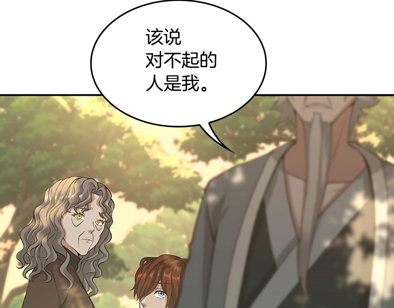第130话 “有怪物！”156