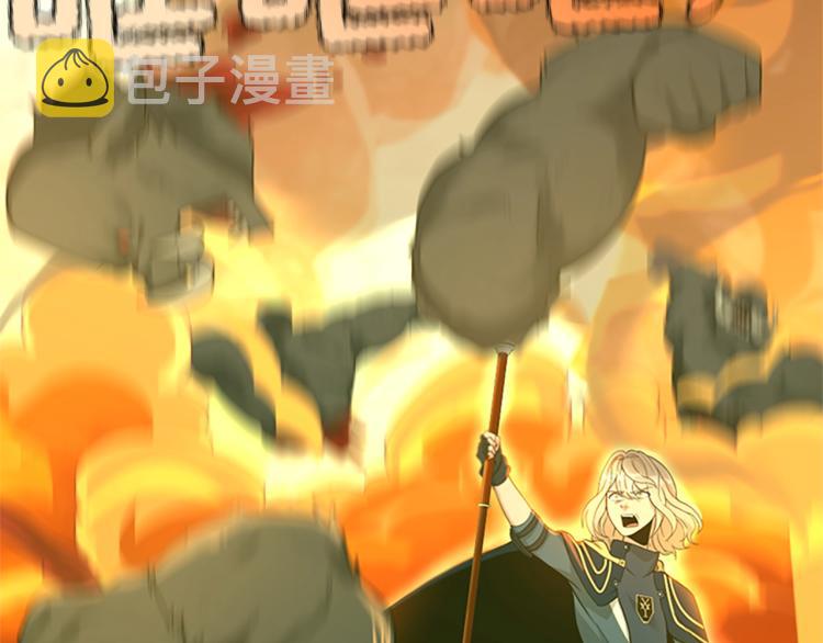 第117话 危机降临145