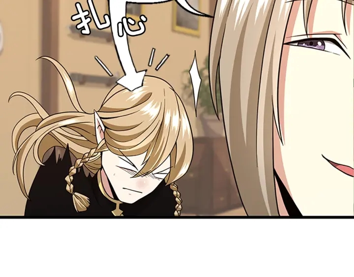 第91话 先锋部181