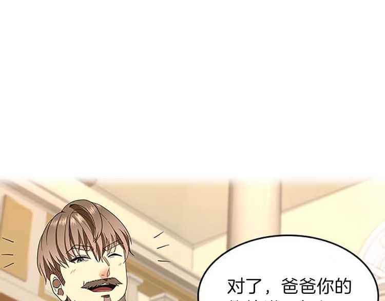 第76话 神兽意志113