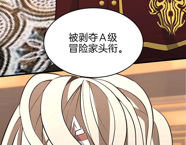第73话 最终结果26