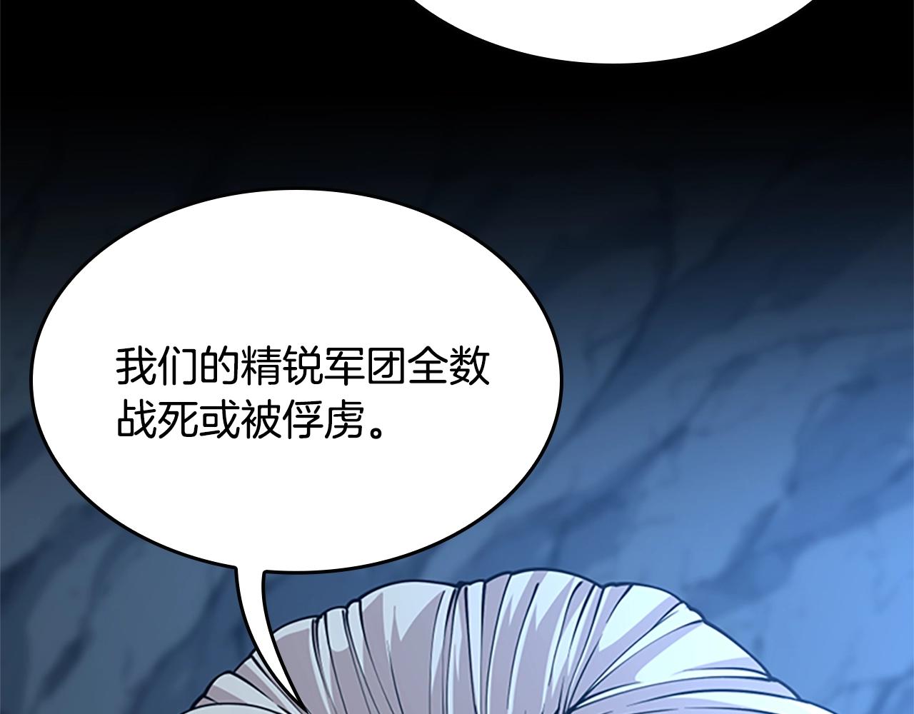第148话 坦白73