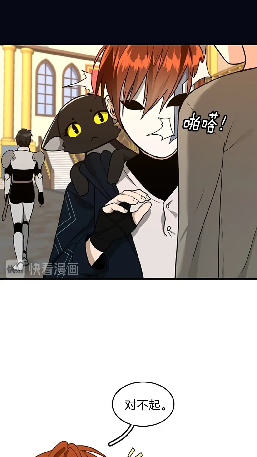 第54话 短暂的离别46