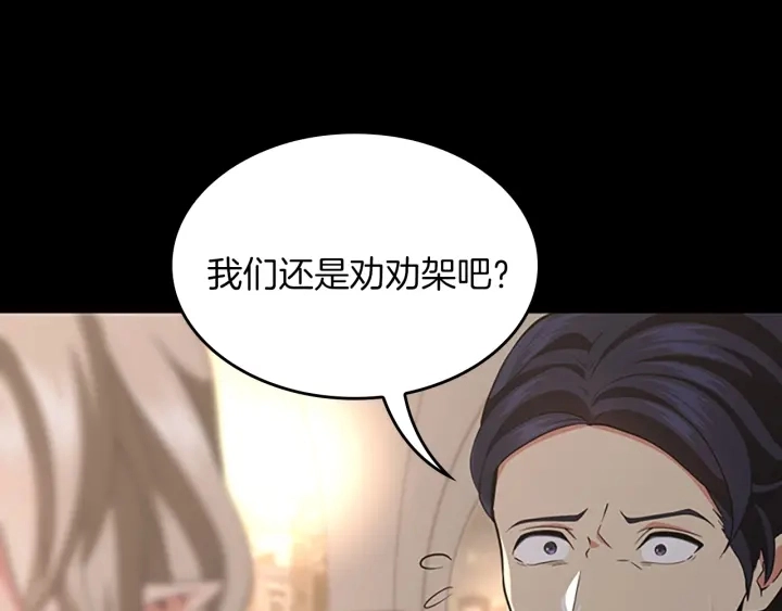 第107话 失控的人类109