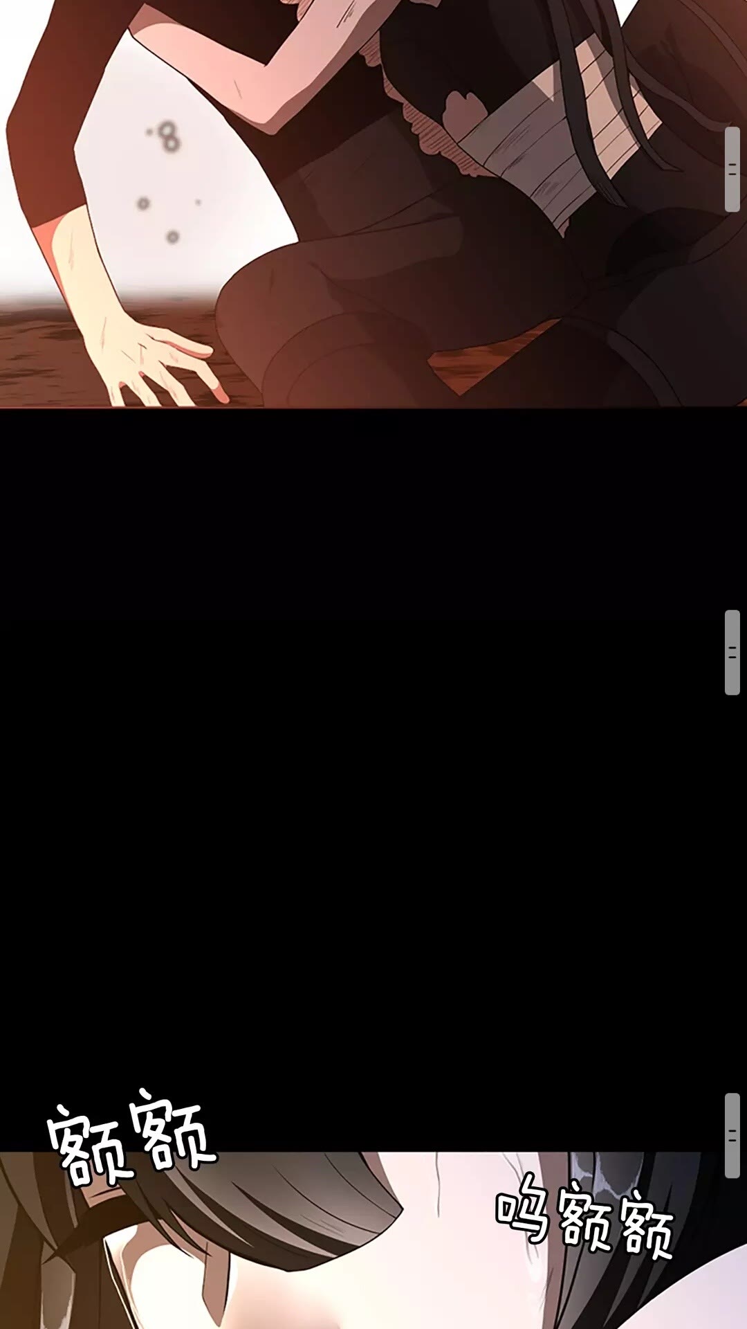 第69话 苏醒之后59