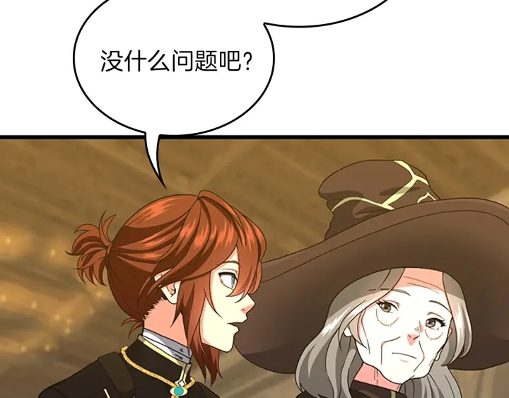 第102话 青春的荷尔蒙109