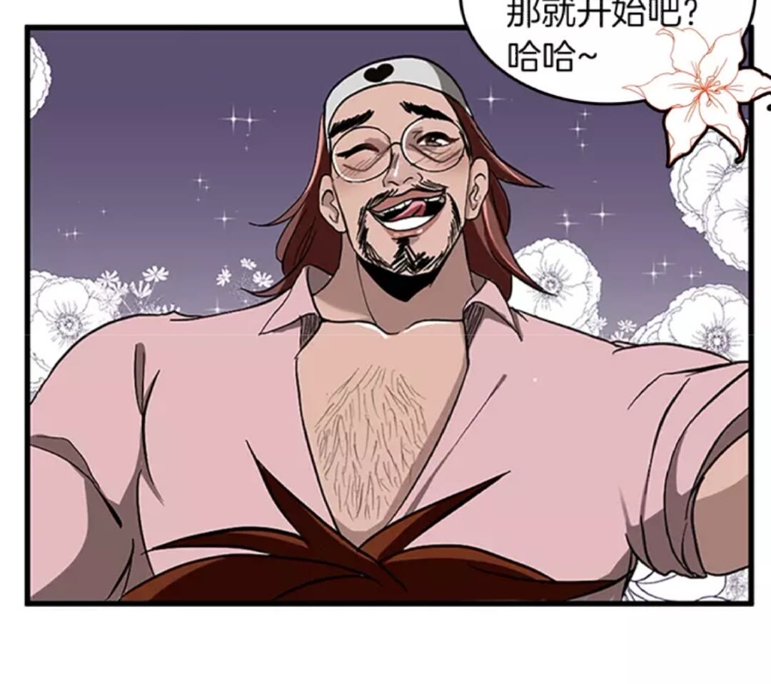 第33话 理发33