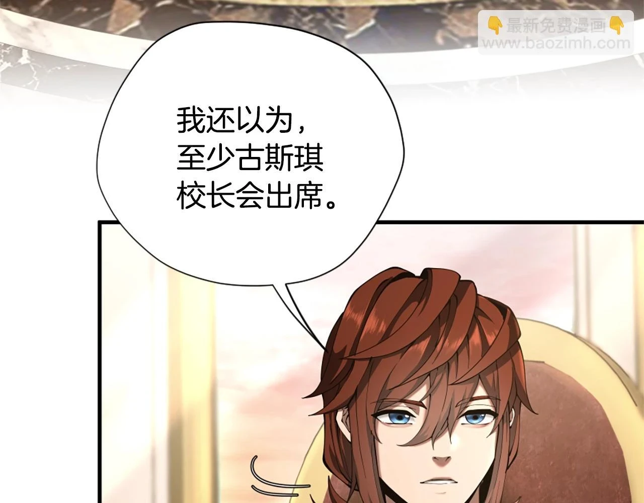 第5季174话 短暂的团聚102