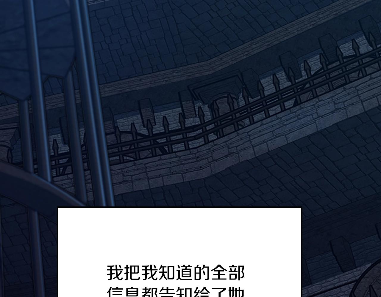 第144话 交易14