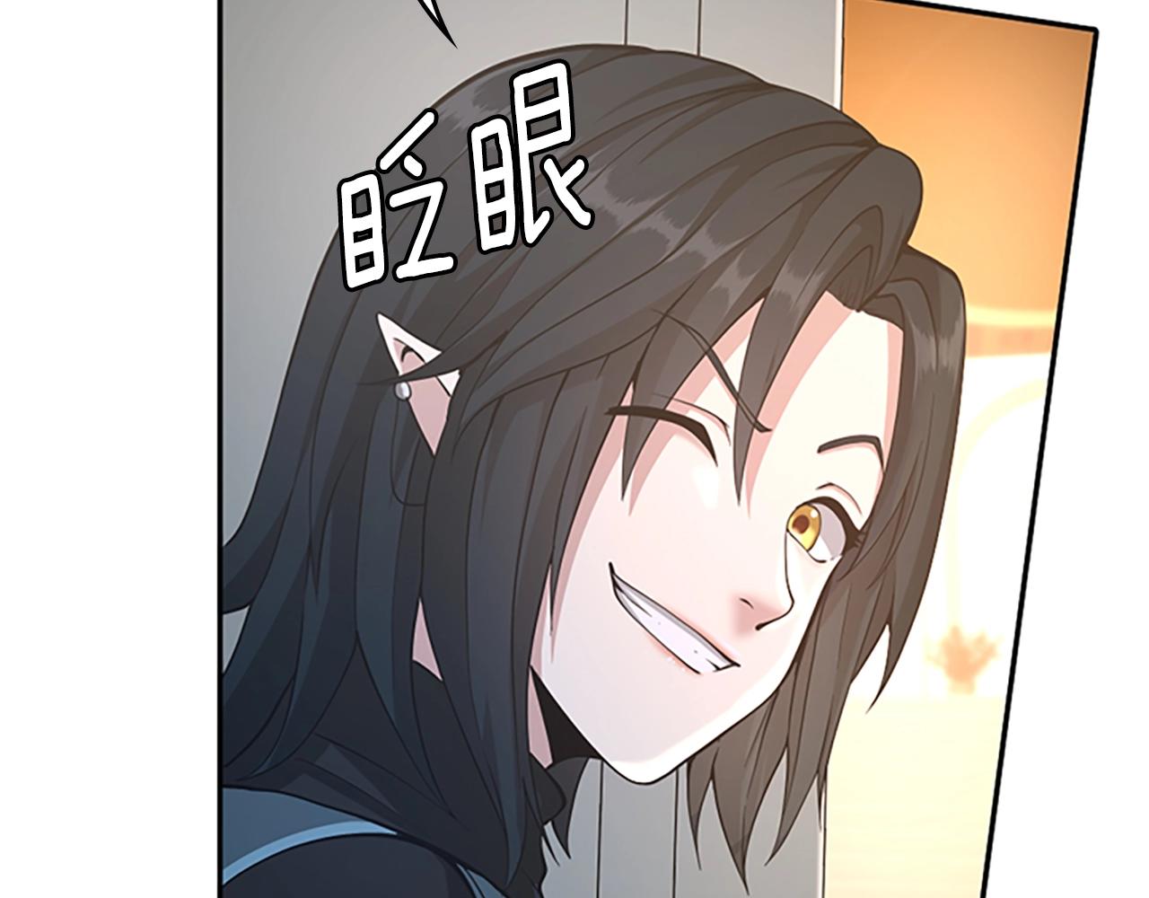 第133话 大战在即226
