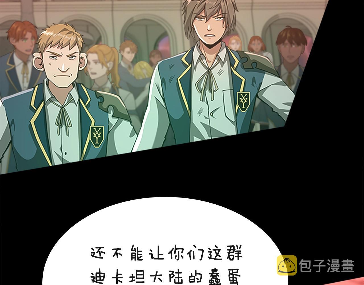 第136话 惨烈一幕82