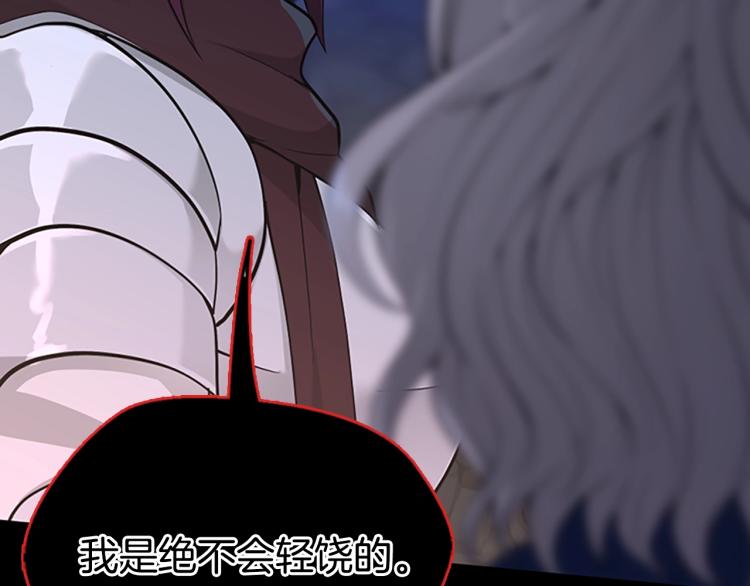 第116话 狂嚎怪123