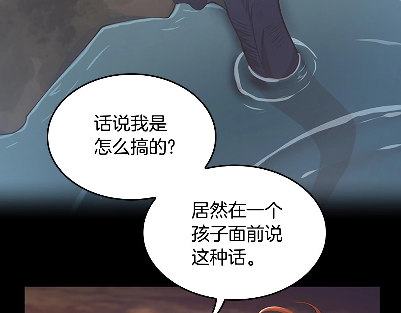 第142话 空中城堡192