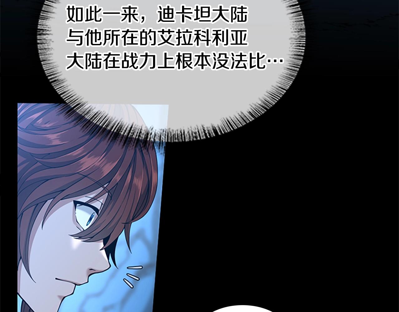 第148话 坦白101