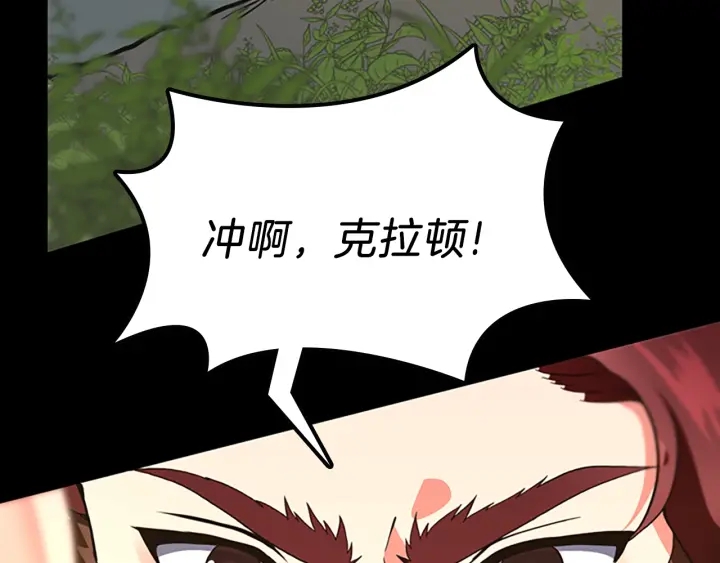 第100话 舍身94