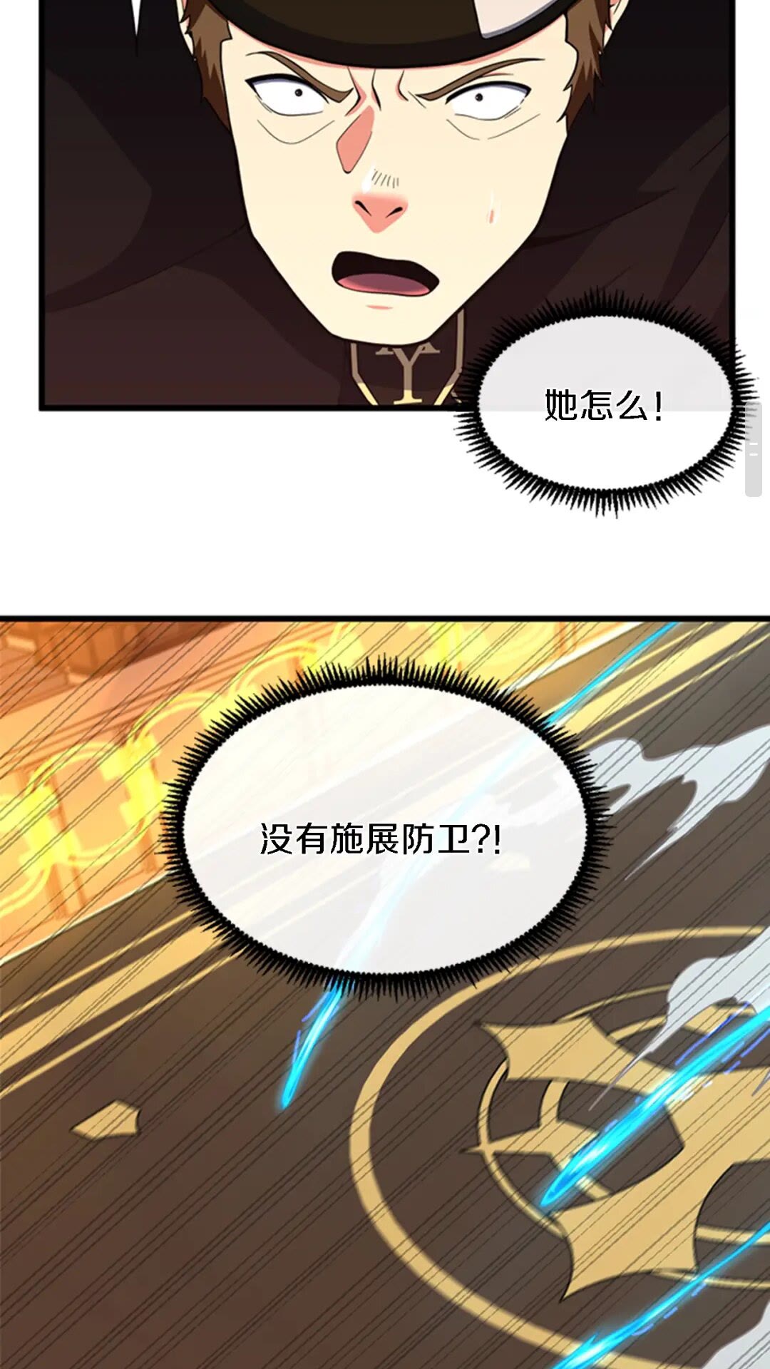 第93话 激怒49