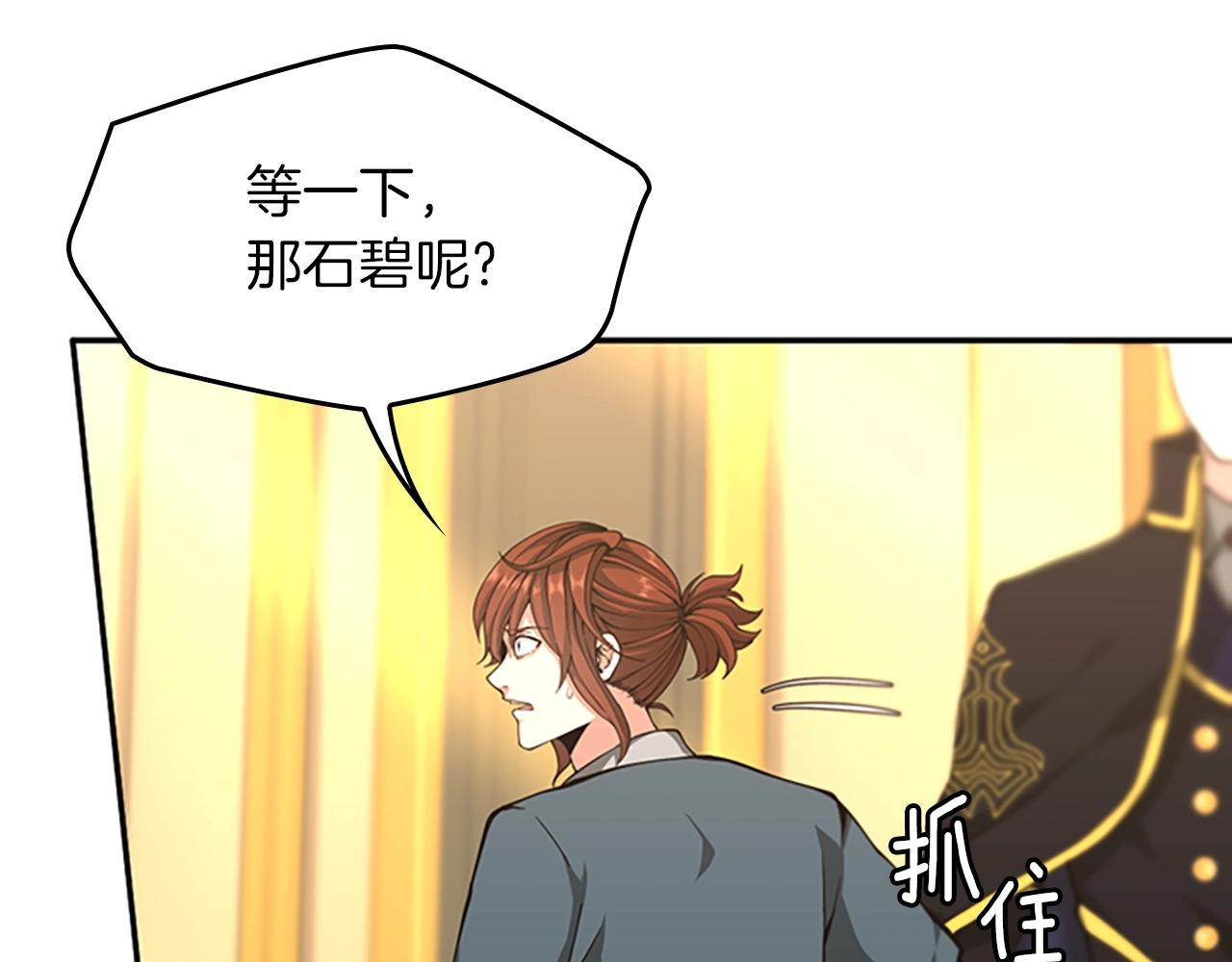 第151话 众神之王145
