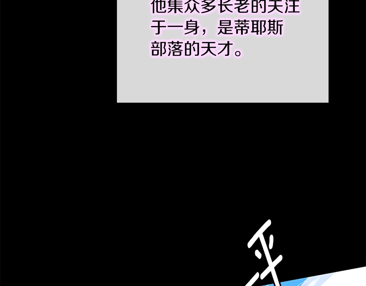 第153话 陪练211