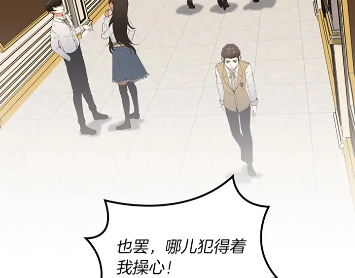 第109话 对不起32