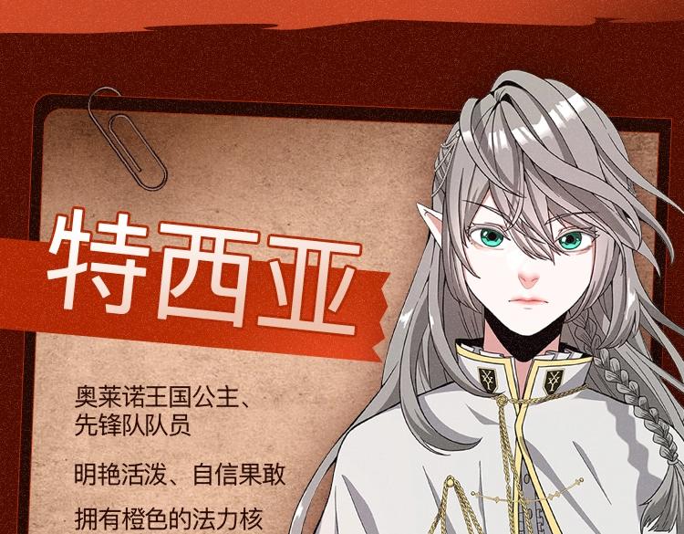 同名小说上线！畅享三重礼！5
