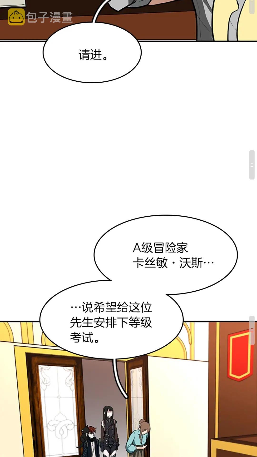 第48话 面具80