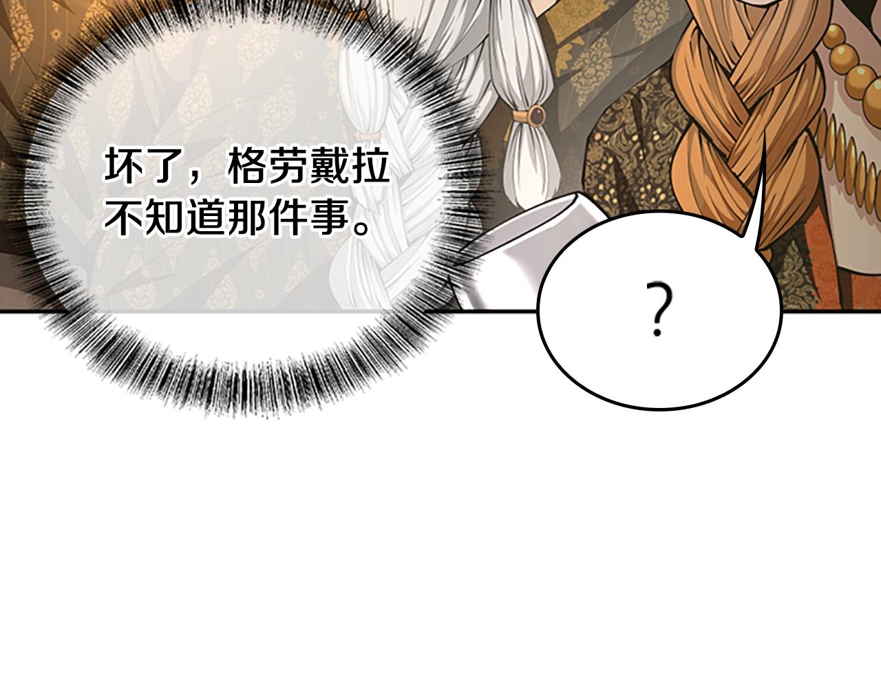 第146话 棋局34