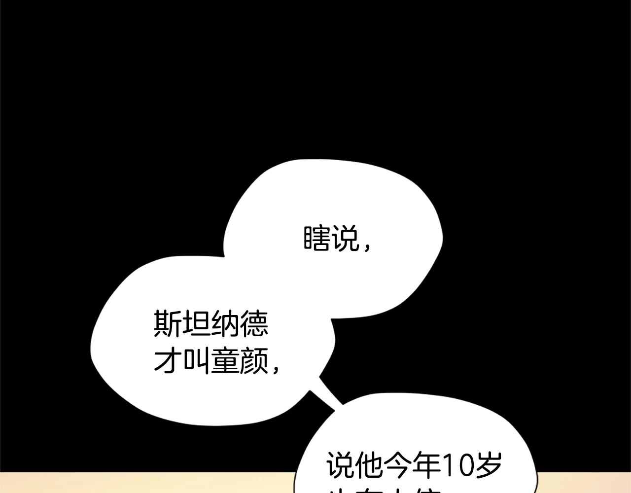 第168话 新的状况135