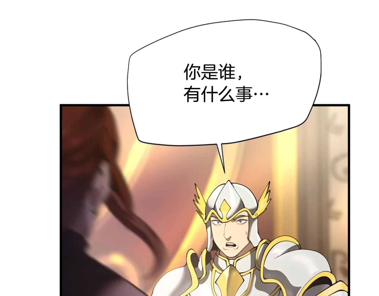 第5季175话 战斗的理由29