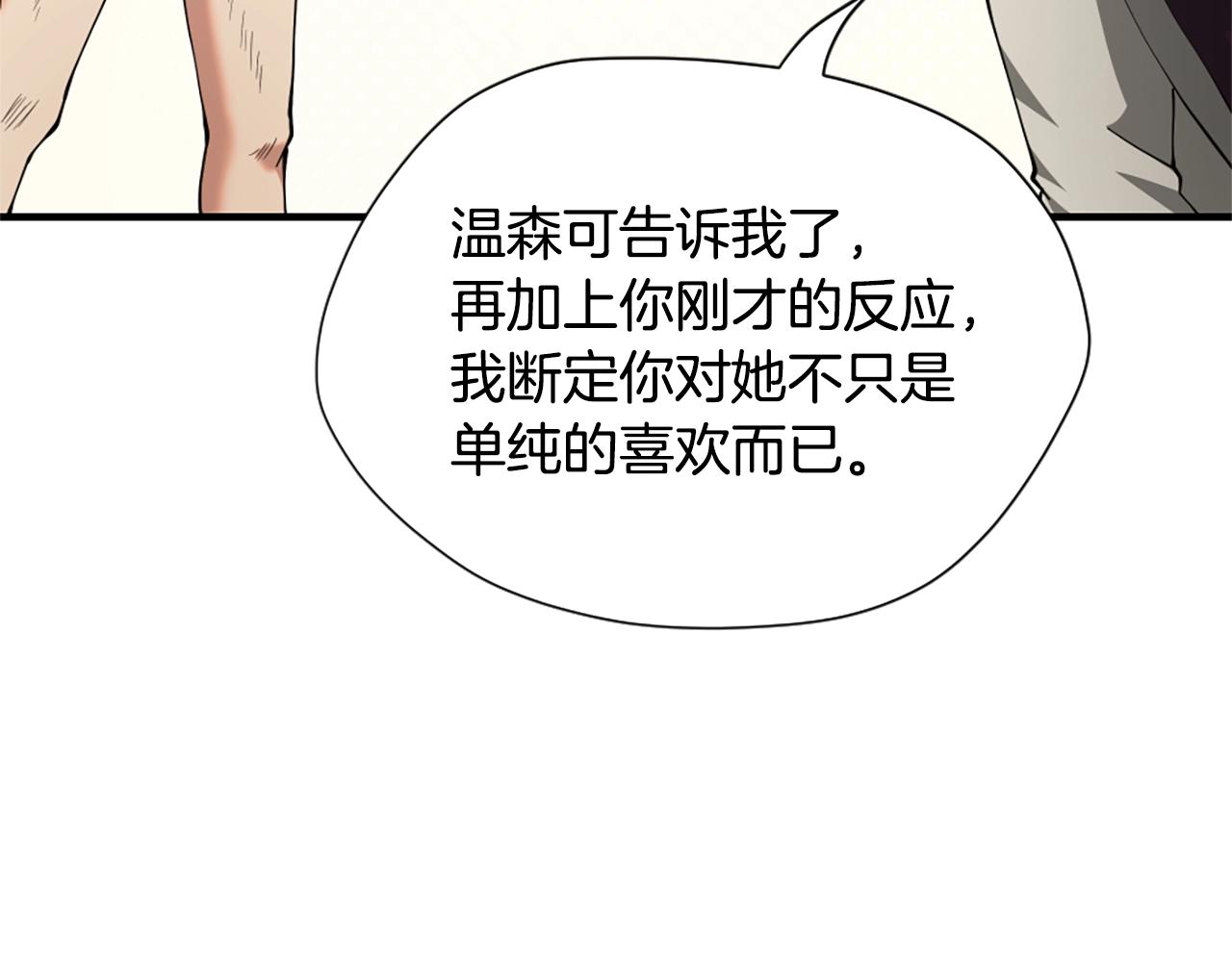 第163话 一年119