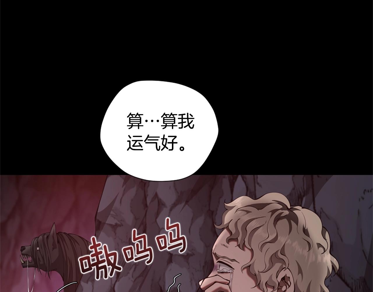 第5季第169话 突变体187