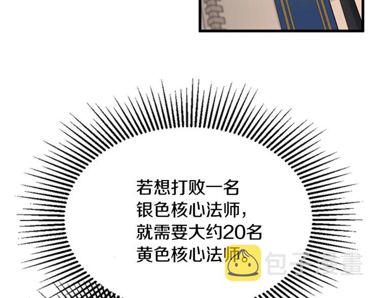 第123话 兰斯的秘密220