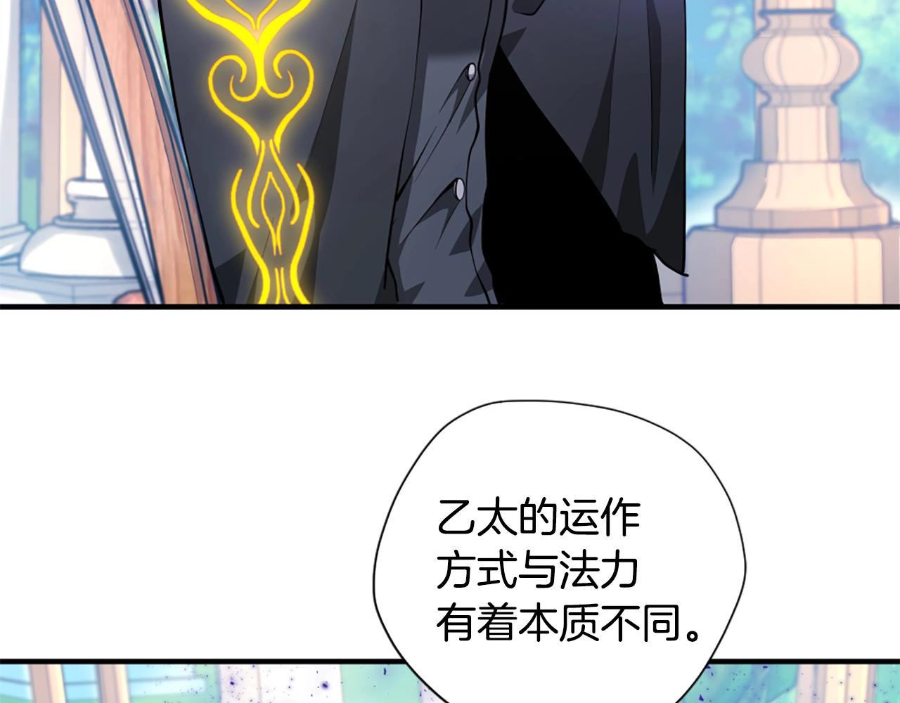 第159话 限制43