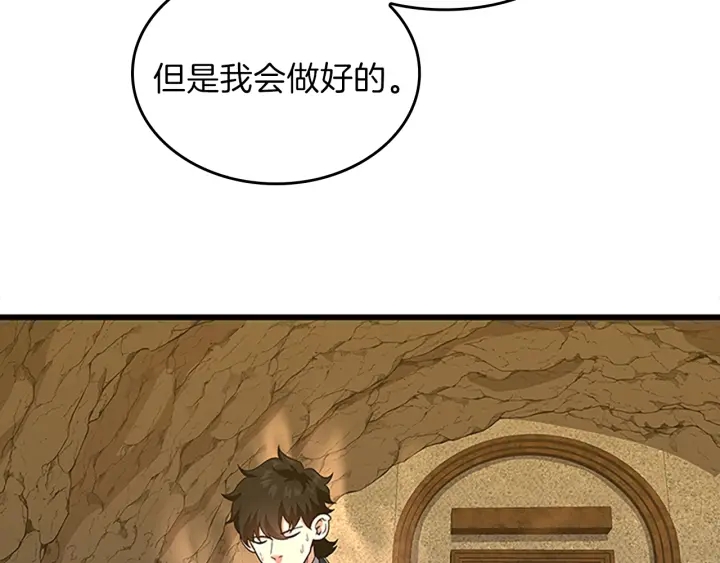 第102话 青春的荷尔蒙107