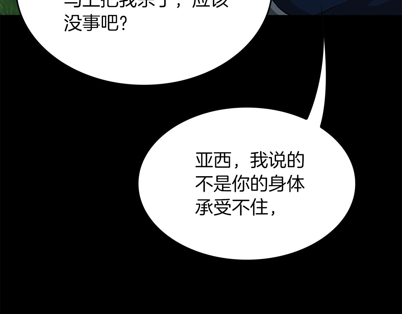 第152话 强度对练210