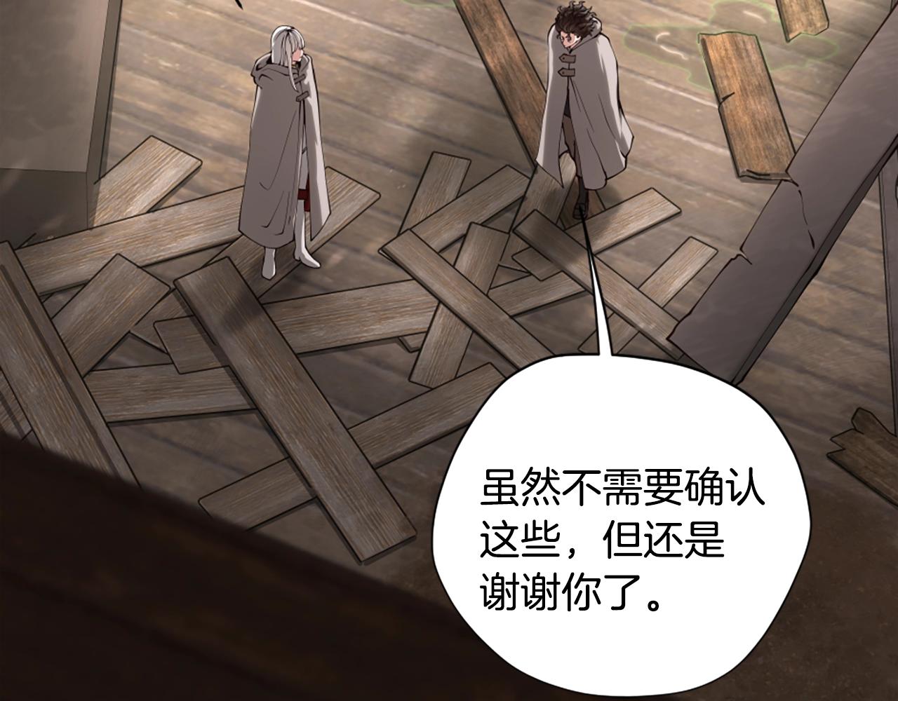 第165话 危险信号167