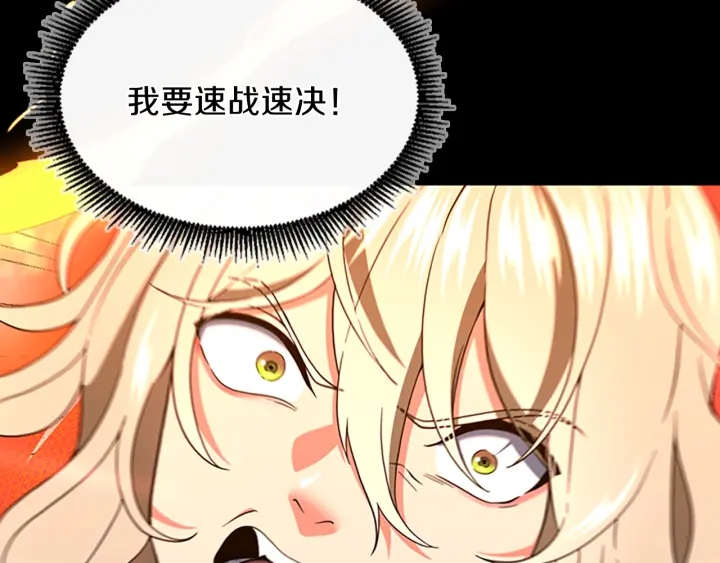 第99话 &amp;amp;quot;妈妈，危险！&amp;amp;quot;110