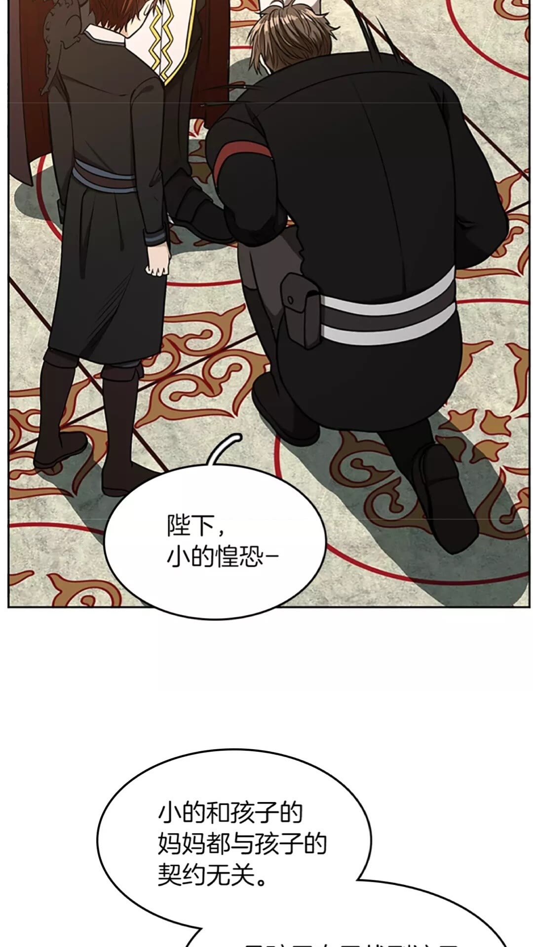 第43话 凌厉的回击5