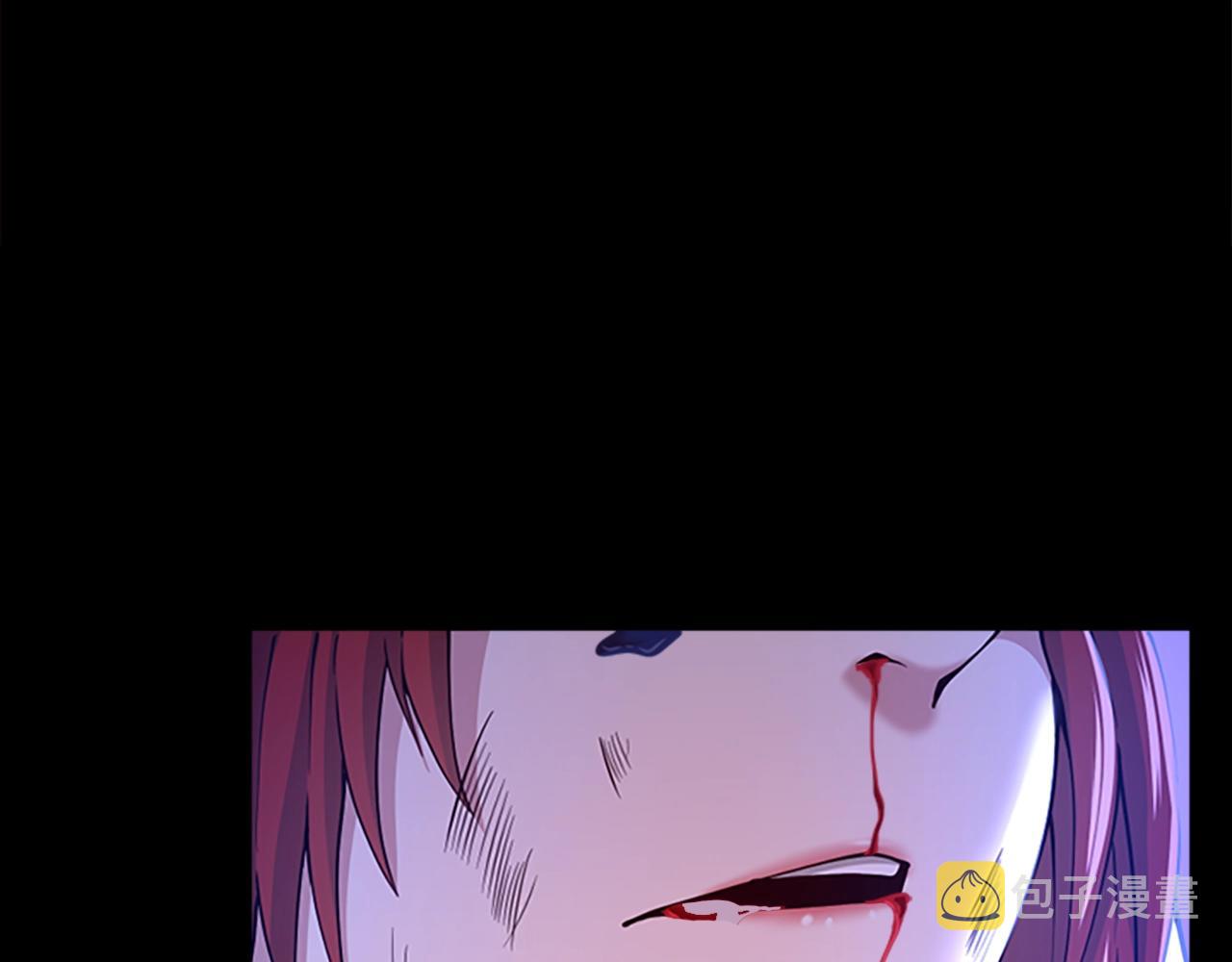第138话 为了萨尔罗斯237