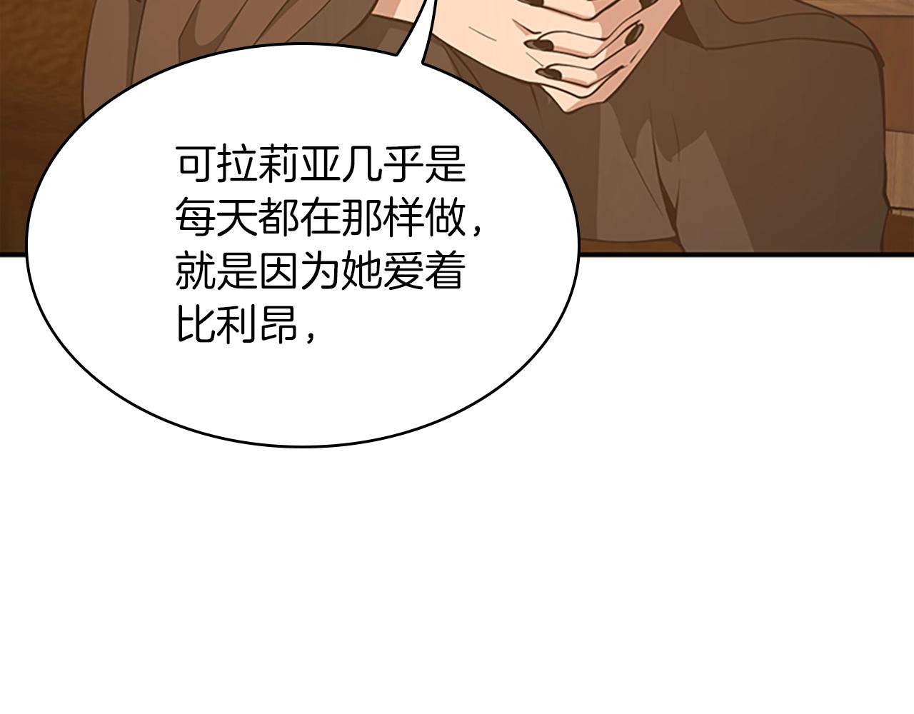 第131话 预言家164