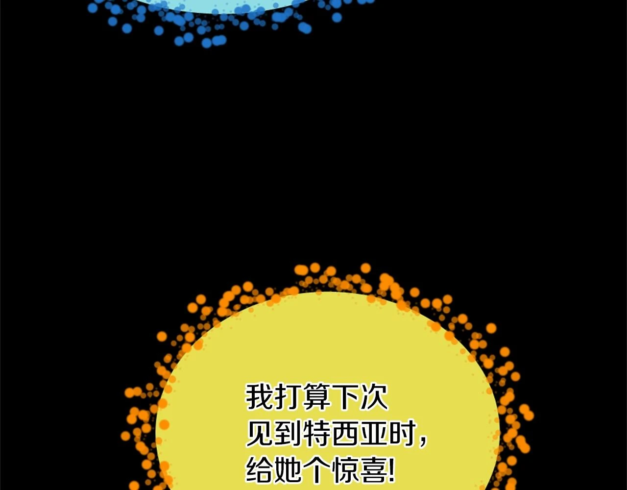 第5季173话 精彩215