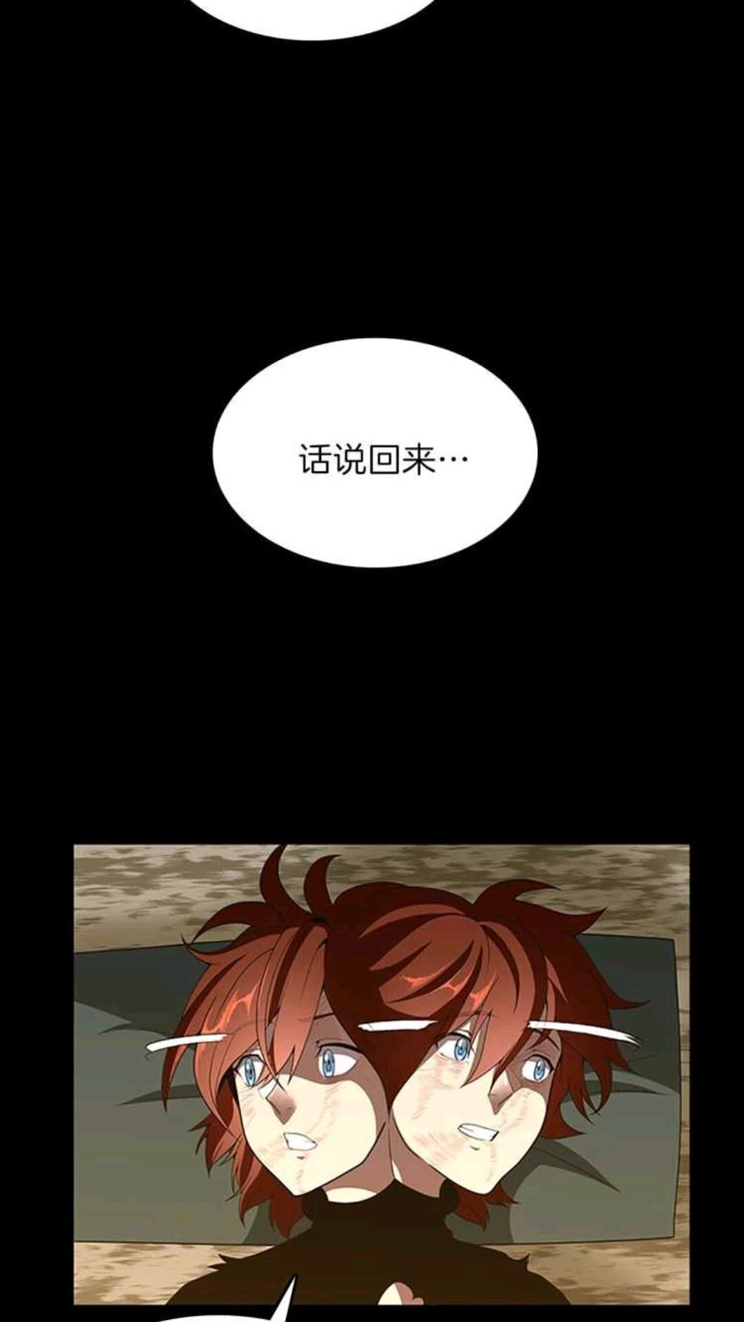 第68话 伙伴76