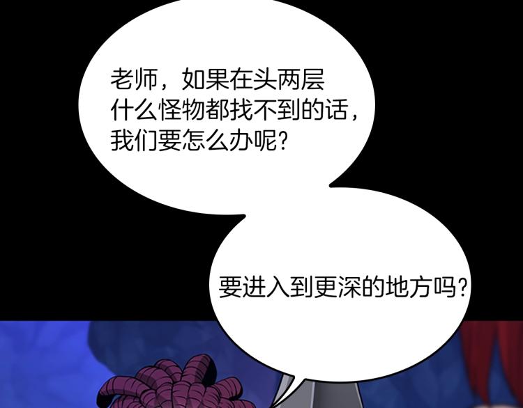 第116话 狂嚎怪46