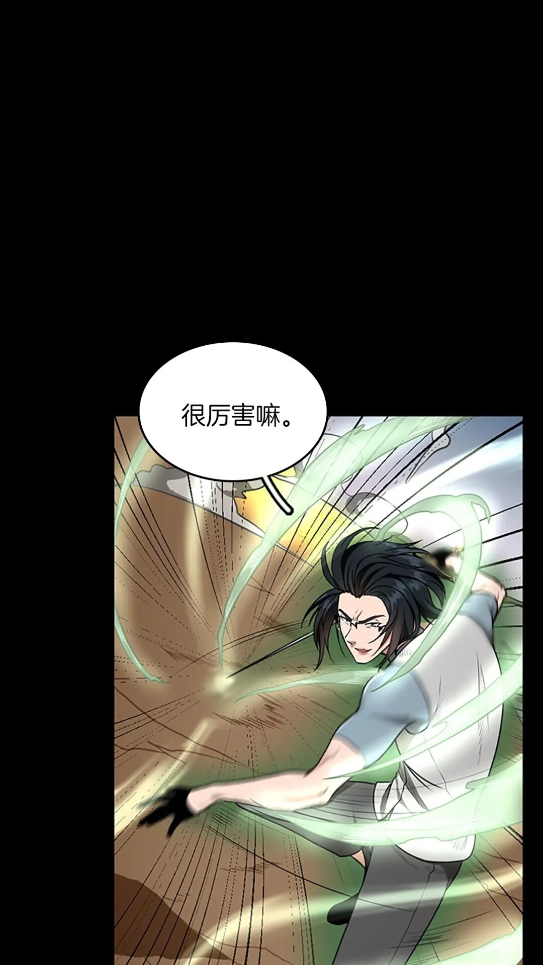 第52话 最终评级20