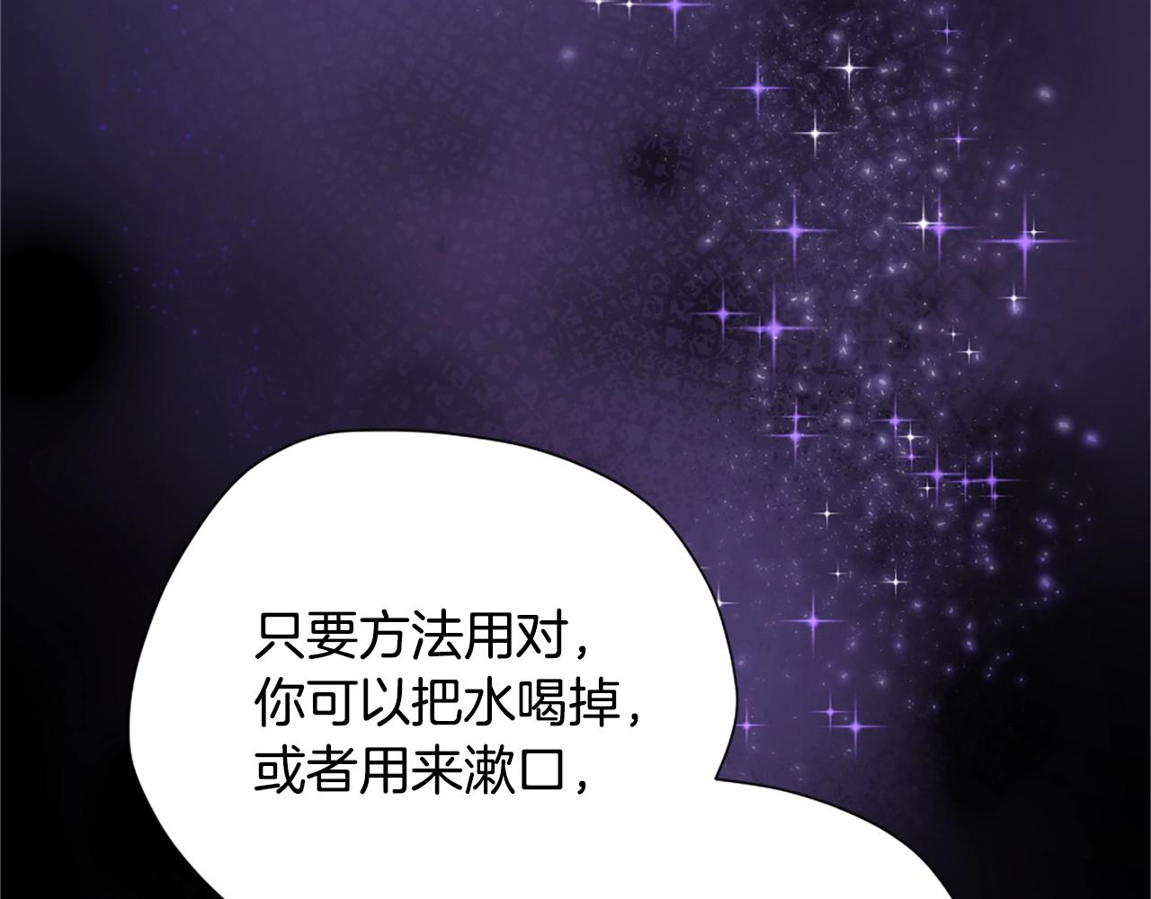 第159话 限制51